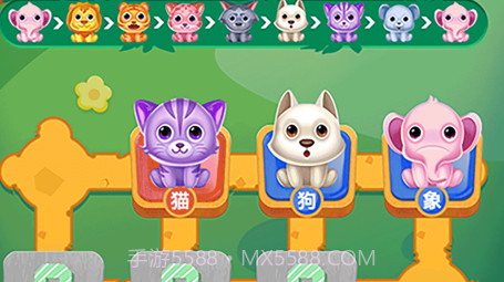 萌宠斗兽棋v1.9截图