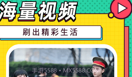 嘻唰唰视频1.2.10截图