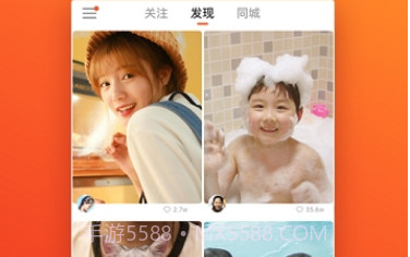 快手极速版V11.1.8截图