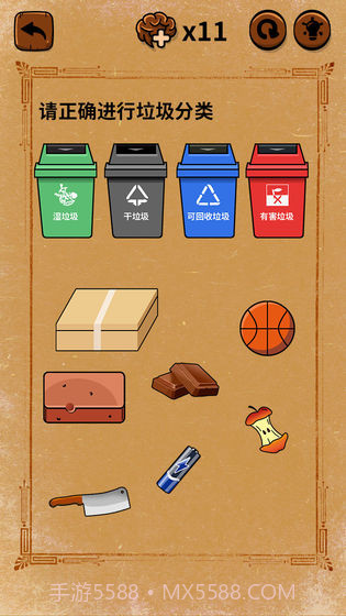 大妈的灵魂拷问：垃圾分类篇APP1.7截图