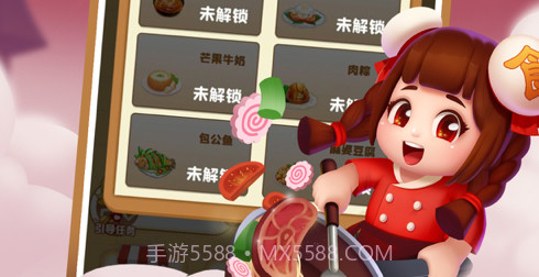 饭店模拟器v1.0.13截图