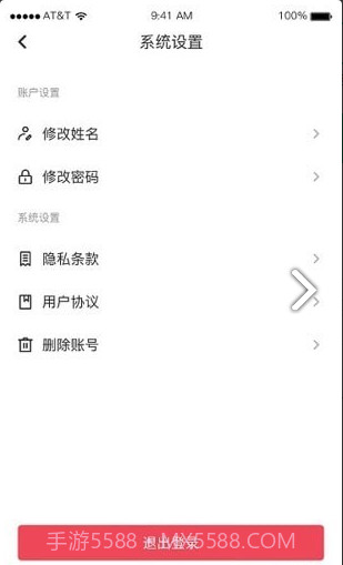 产值宝盒2.21.14截图
