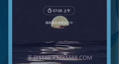 鲸落睡眠监测v1.0.13截图
