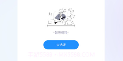 九鼎建训v3.7.7截图
