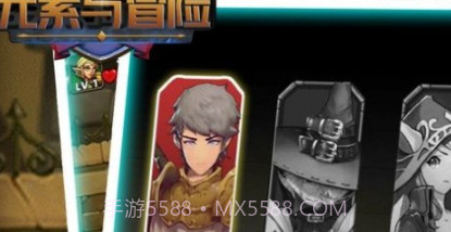 元素与冒险v1.0.13截图