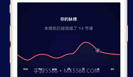 心率脉搏计v1.10截图