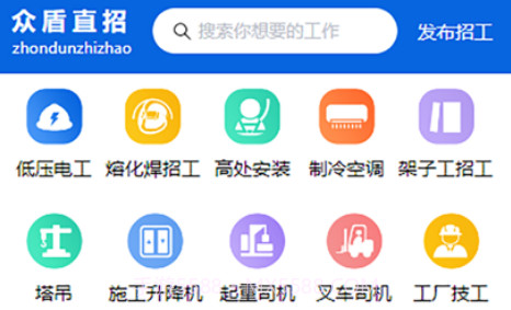 众盾直招v1.10截图