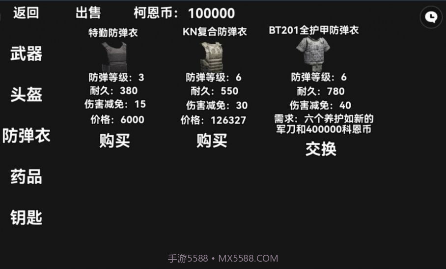 像素暗区突围v1.0.150.6截图