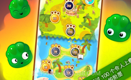 Jelly Splash(果冻飞溅)v2.17.7截图