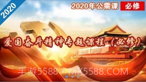 焦作继续教育v1.13截图