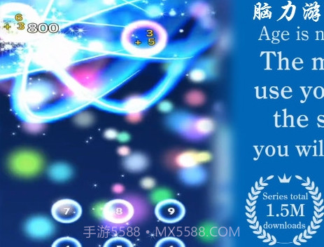 脑力与训练v4.9.14截图