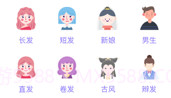 发型设计专业版v1.0.8截图