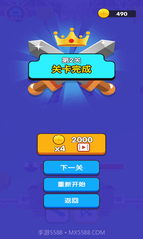 画剑就是干2.1.5.009截图