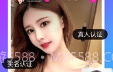 同城聊欢V3.8.9截图
