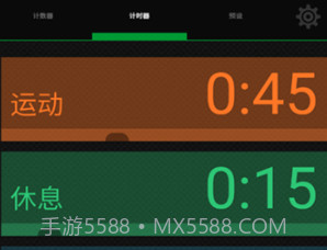 icounttimerv7.3.17截图