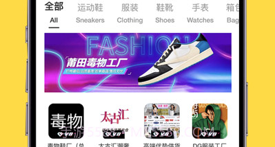 咸鱼店长版v1.70截图