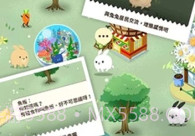 兔子真是太可爱了汉化版V1.2.4截图