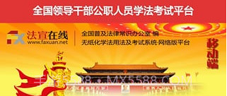 法宣在线v2.9.8截图