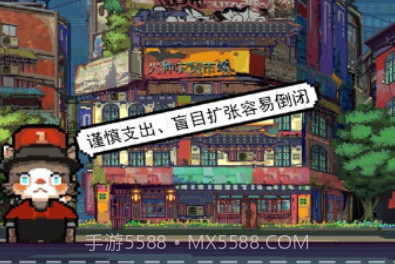 怪奇小店加班惊魂ios版v1.1.6截图