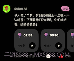 樱桃睡眠v1.0.6截图