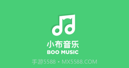 小布音乐v4.0.12截图