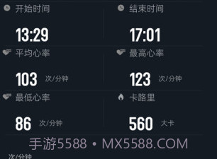 心率宝v1.10截图