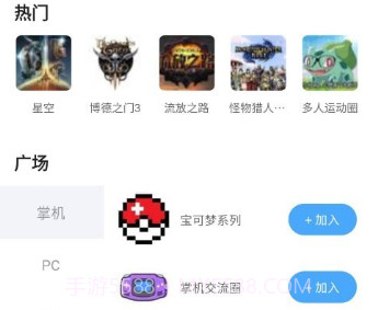 踩蘑菇游戏论坛iosv1.0.4截图