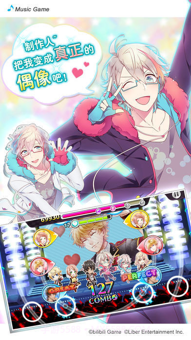 失忆偶像出道中游戏2.9截图