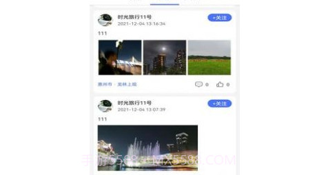 拾光机v1.9截图