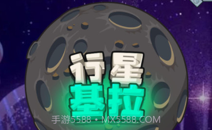 沃德外星建设v1.0.10截图
