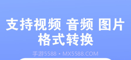 古铜音频格式转换v1.0.7截图