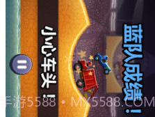 撞头赛车v1.74.5v1.74.7截图