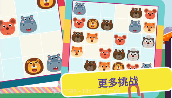 小老鼠哆哆趣味数独v1.0.14截图