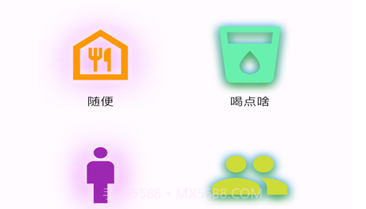 随机轮盘v1.7截图