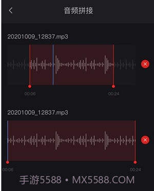 米丫录音机v1.0.14截图