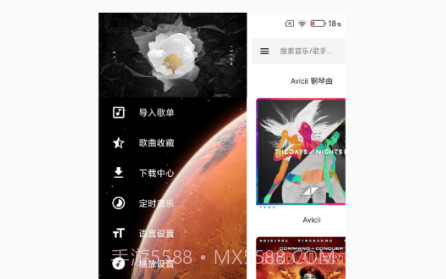 极乐音乐搜索器v7.12截图