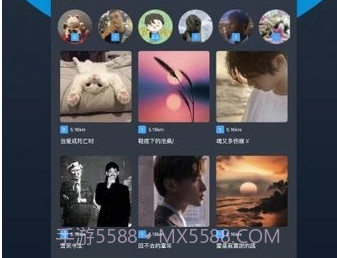 酷同最新版v3.6.3截图