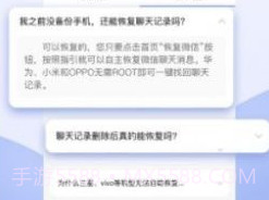 数据恢复帮手v1.0.10截图
