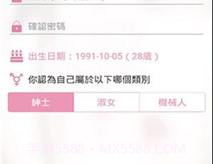 picacg最新v1.1.8截图