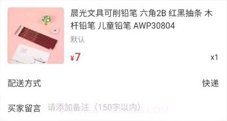 永选v1.0.11截图