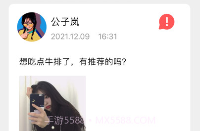 趣味生活v1.9截图