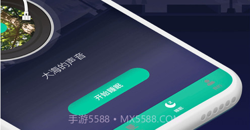 睡眠喝水助手v1.11截图
