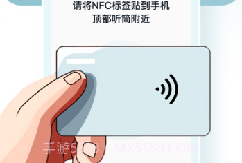 NFC门禁卡v2.5.7截图