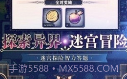 绝对演绎v1.0.12截图
