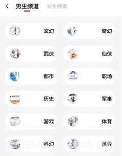 西瓜搜书去除广告V1.0.9截图