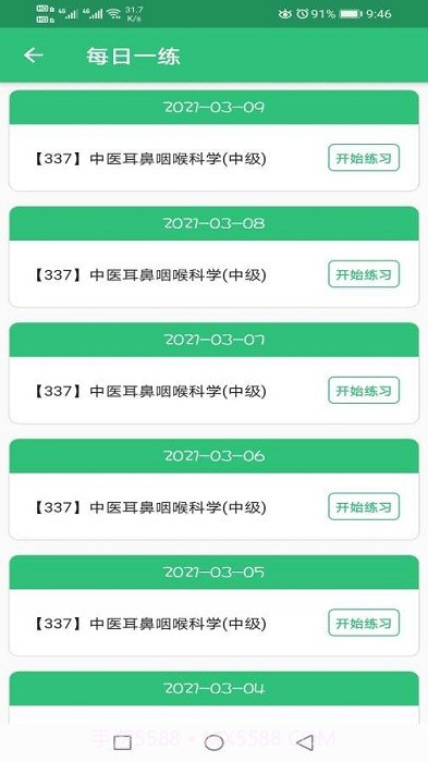 中医耳鼻咽喉科学主治医师题库1.1.15截图
