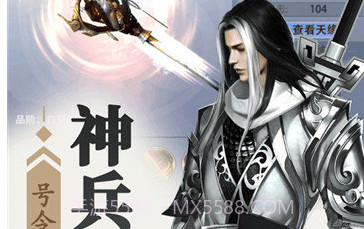 一剑江湖v1.9.7截图