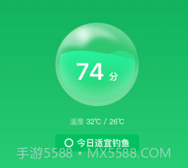 趣钓鱼v1.0.6截图