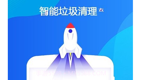 垃圾清理器v2.1.13截图