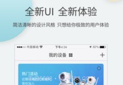 小兴看看miniv3.0.21123002.13截图